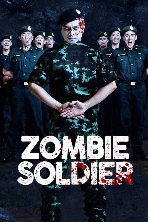 Keep Running! Sir, Yes Sir! (2015) poster