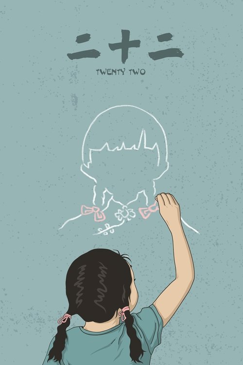 Twenty Two (2017) poster