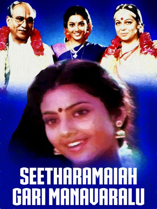Seetharamaiah Gari Manavaralu (1991) poster