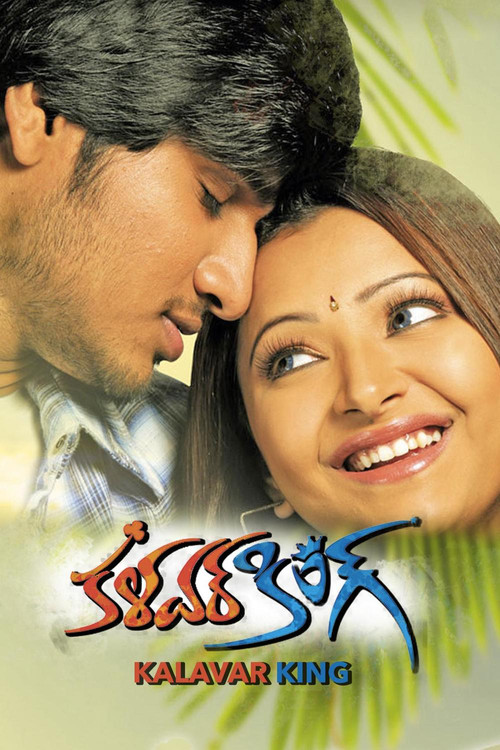 Kalavar King (2010) poster