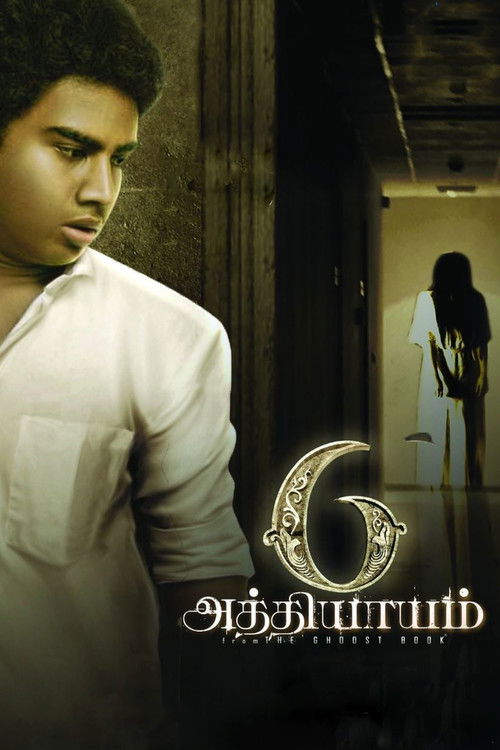 6 Athiyayam (2018) poster