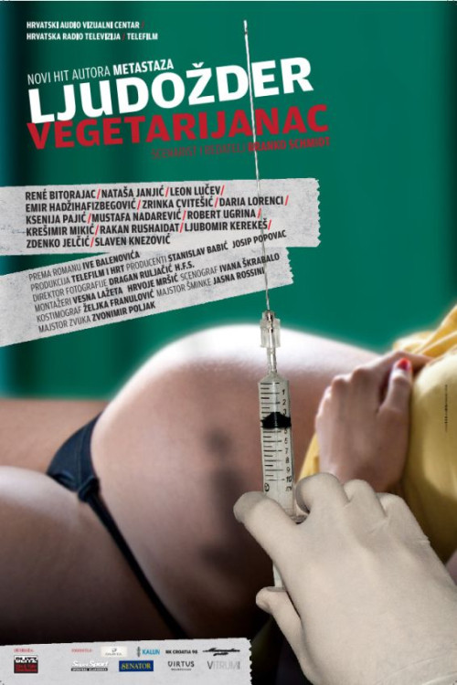 Cannibal Vegetarian (2012) poster
