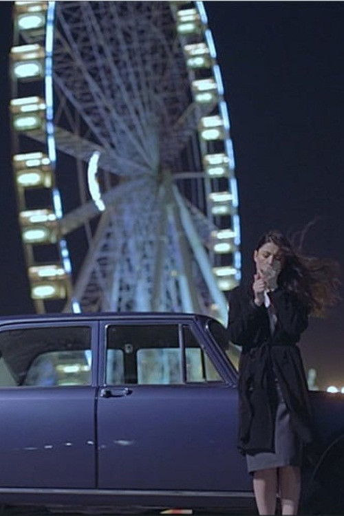 Eclisse (2015) poster