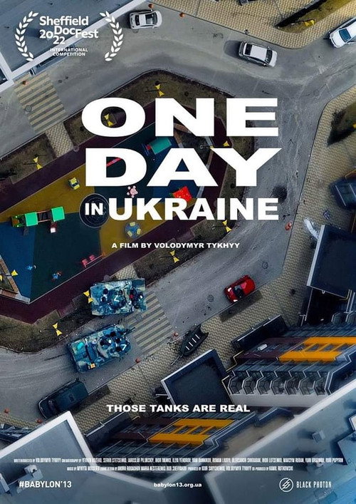 День українського добровольця (2022) poster