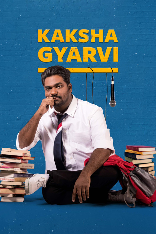 Zakir Khan: Kaksha Gyarvi (2018) poster