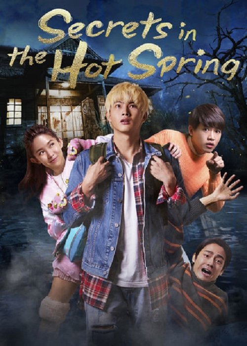 Secrets in the Hot Spring (2018) poster
