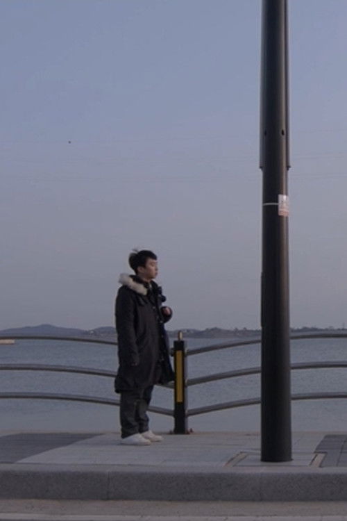 Road to Her (2018) poster