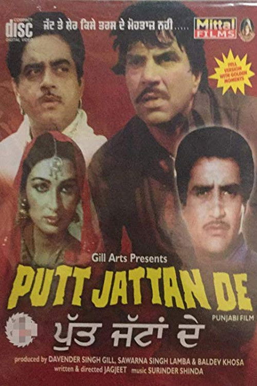 Putt Jattan De (1981) poster