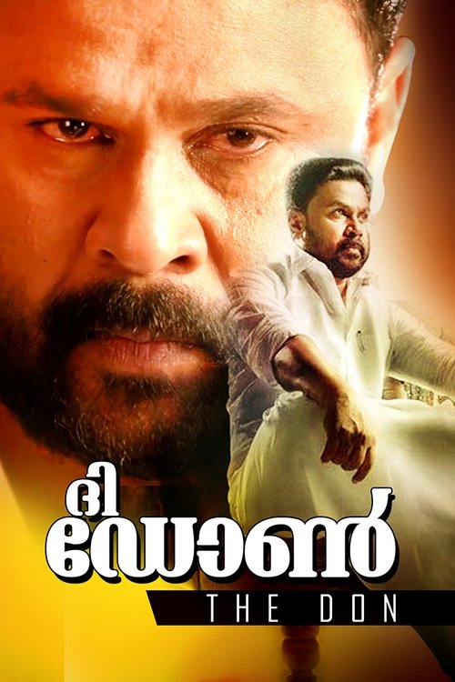 The Don (2006) poster