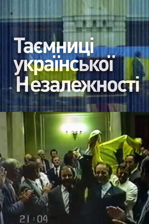 Secrets of Ukrainian Independence (2021) poster