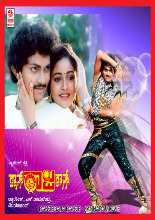 Dance Raja Dance (1987) poster