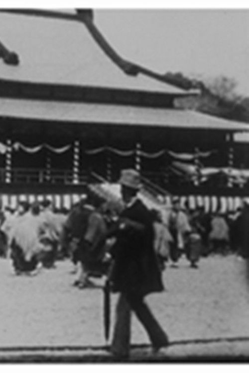 Une rue à Tokyo, [I] (1898) poster