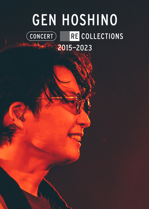 Gen Hoshino Concert Recollections 2015-2023 (2023) poster