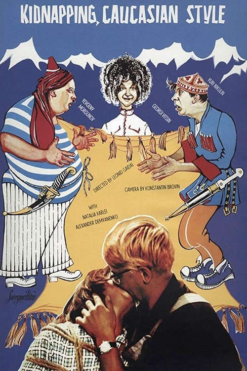 Kidnapping, Caucasian Style (1967) poster