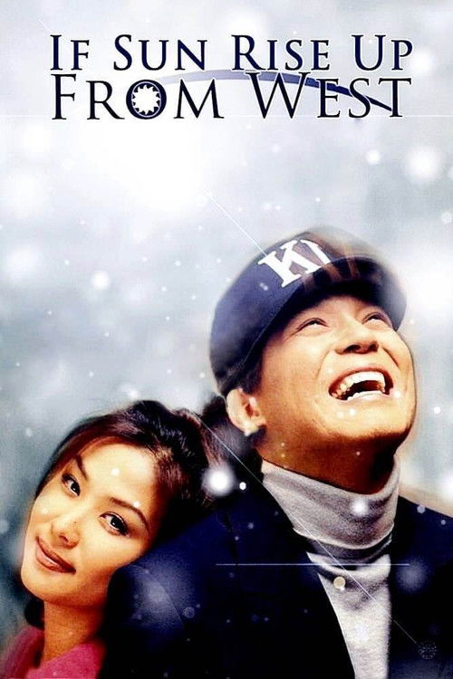 If the Sun Rises in the West (1998) poster