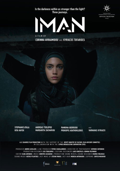 Iman (2022) poster