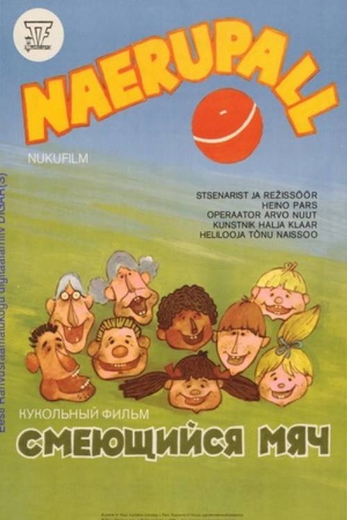 The Laughing Ball (1984) poster