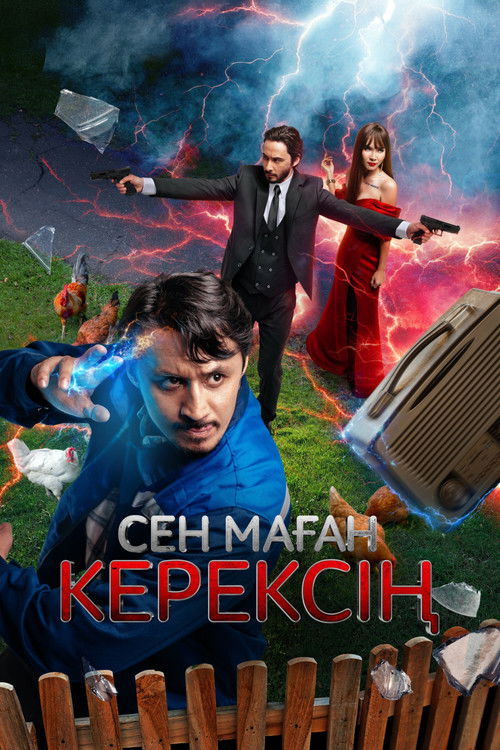 Sana İhtiyacım Var (2024) poster