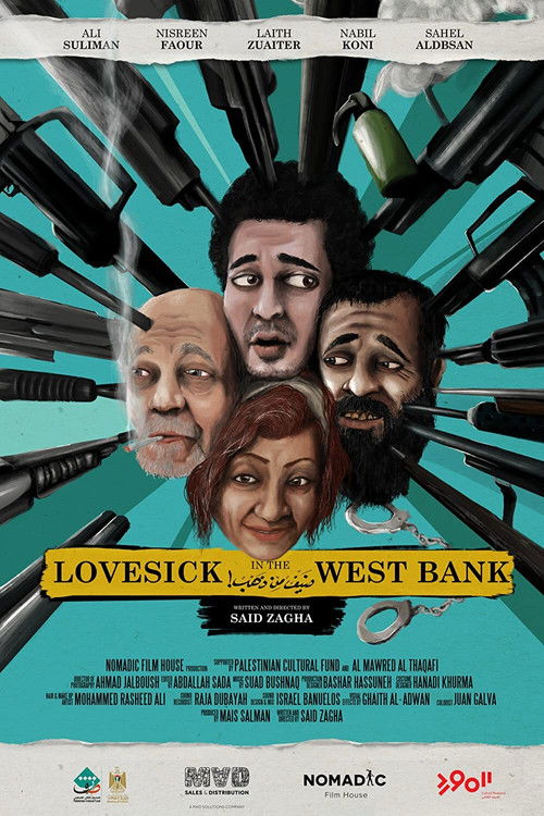 Lovesick in the West Bank (2021) poster