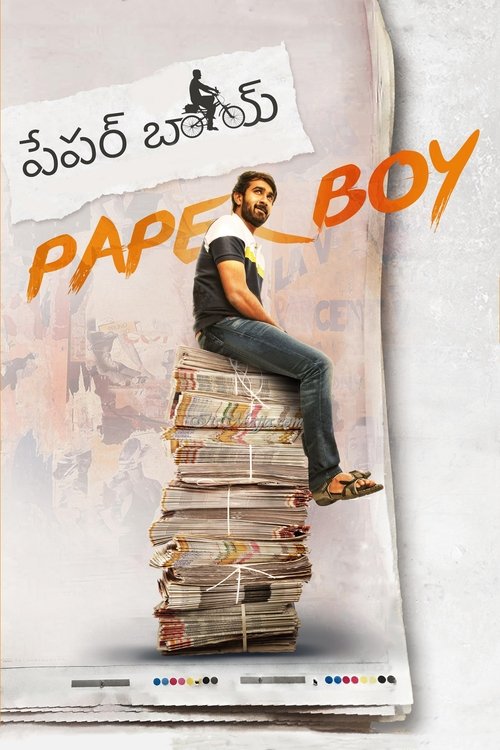 Paper Boy (2018) poster