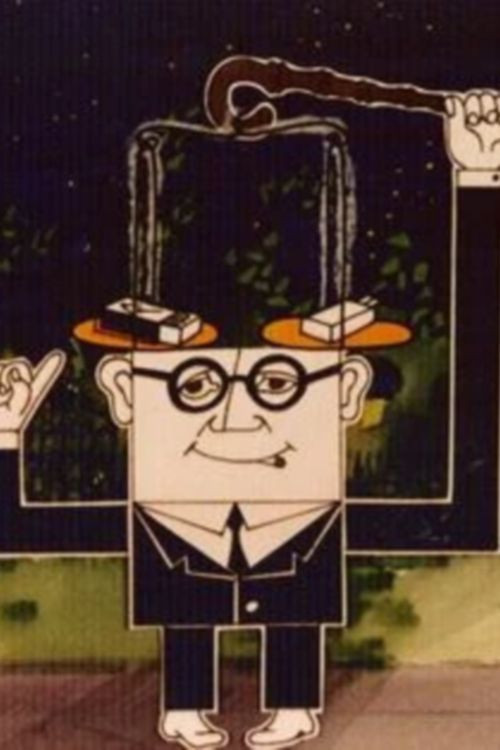 Piromanii (1991) poster