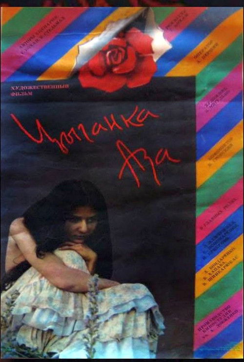 Цыганка Аза (1988) poster