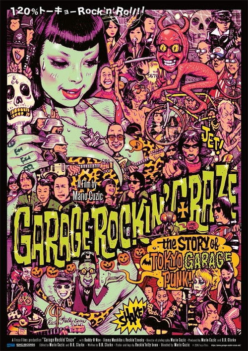 Garage Rockin' Craze (2017) poster