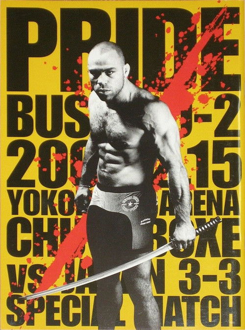 Pride Bushido 2 (2004) poster