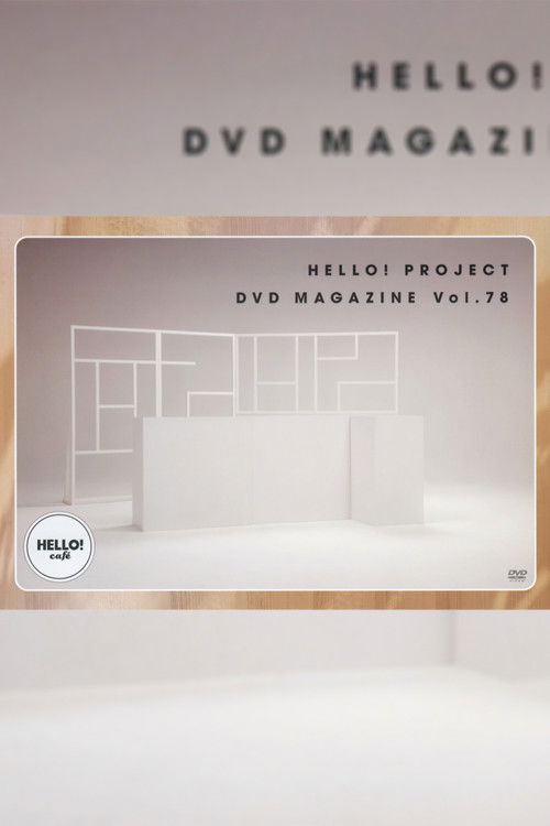 Hello! Project DVD Magazine Vol.78 (2023) poster