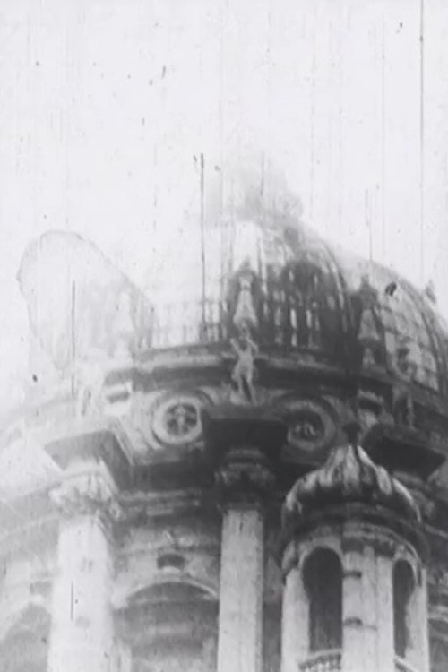 Play 4 & 5 (1969) poster