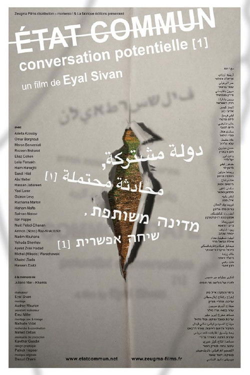 État commun - Conversation potentielle (1) (2013) poster