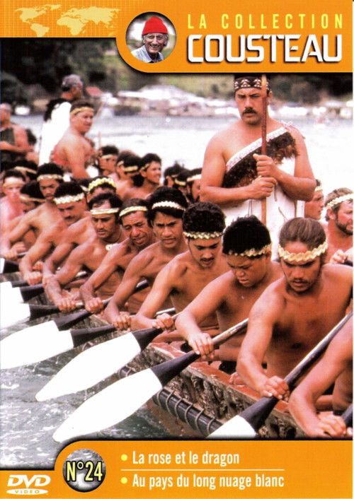 The Cousteau Collection N°11-2 | Ultimatum Under the Sea (1978) poster