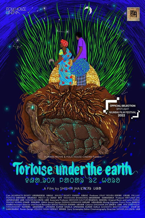 Tortoise Under the Earth (2022) poster