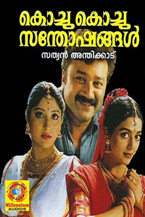 Kochu Kochu Santhoshangal (2000) poster