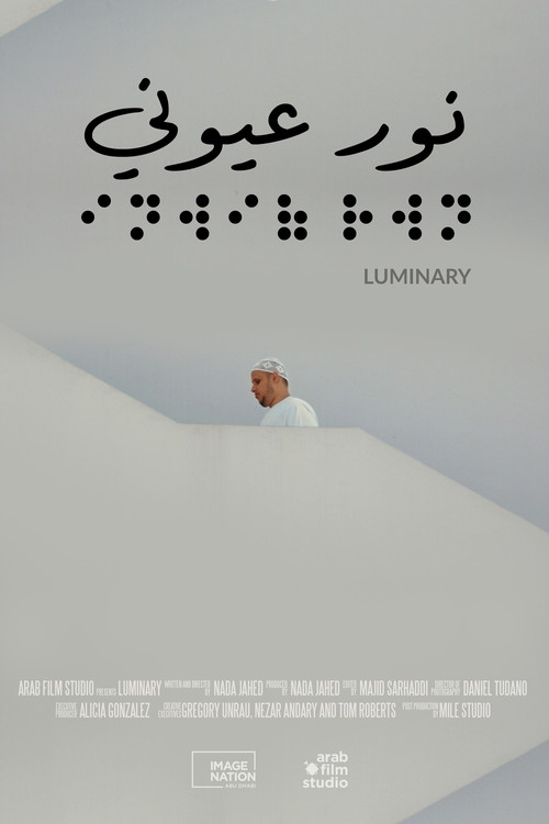 Luminary (2024) poster
