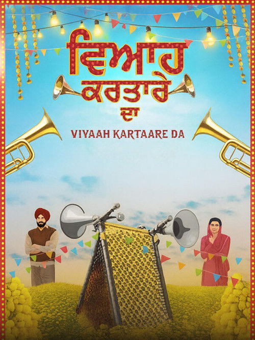 Viyaah Kartaare Da (2026) poster