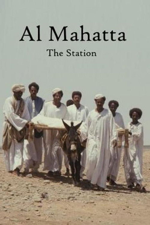 The Station (1989) poster