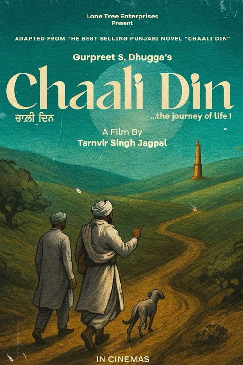 Chaali Din (2026) poster