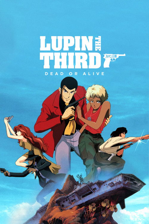 ルパン三世 DEAD OR ALIVE (1996) poster