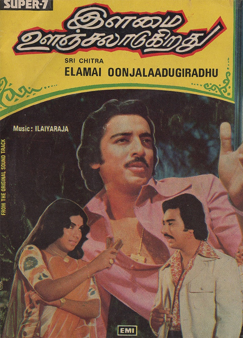 Ilamai Oonjaladukirathu (1978) poster