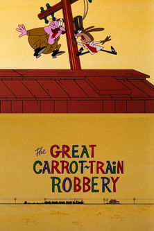 The Great Carrot-Train Robbery (1969) poster