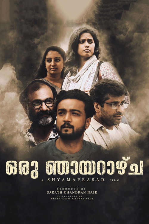 Oru Njayarazhcha (2019) poster