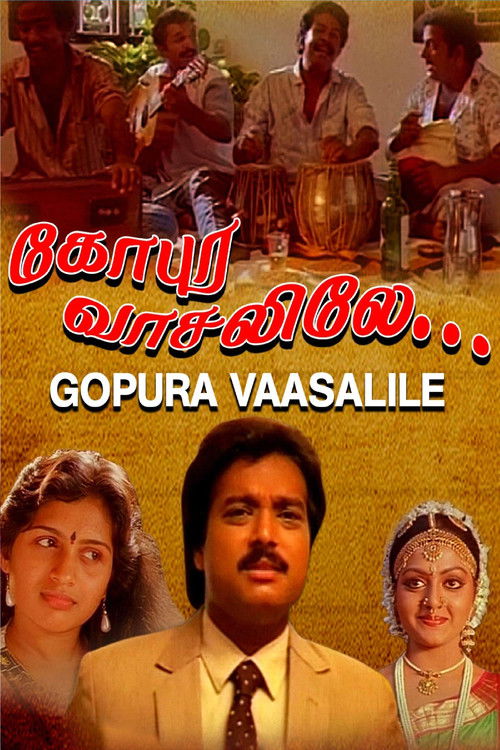Gopura Vasalile (1991) poster