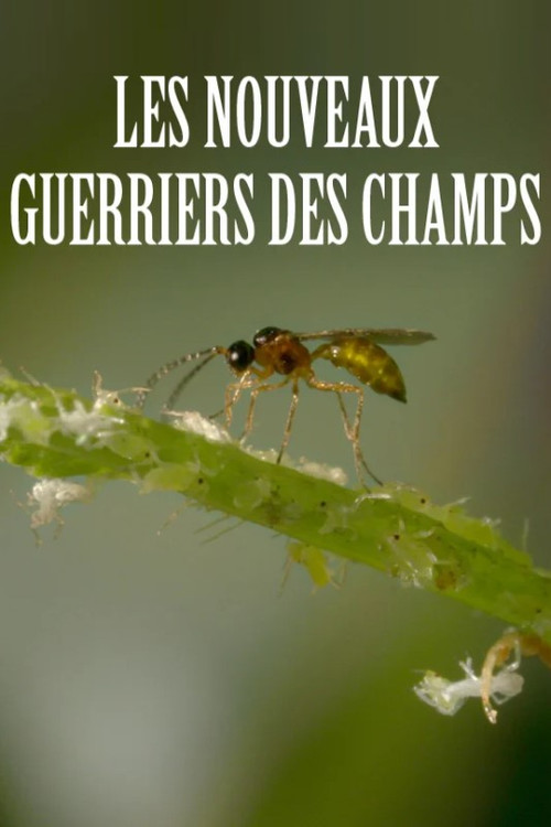 Les nouveaux guerriers des champs (2016) poster