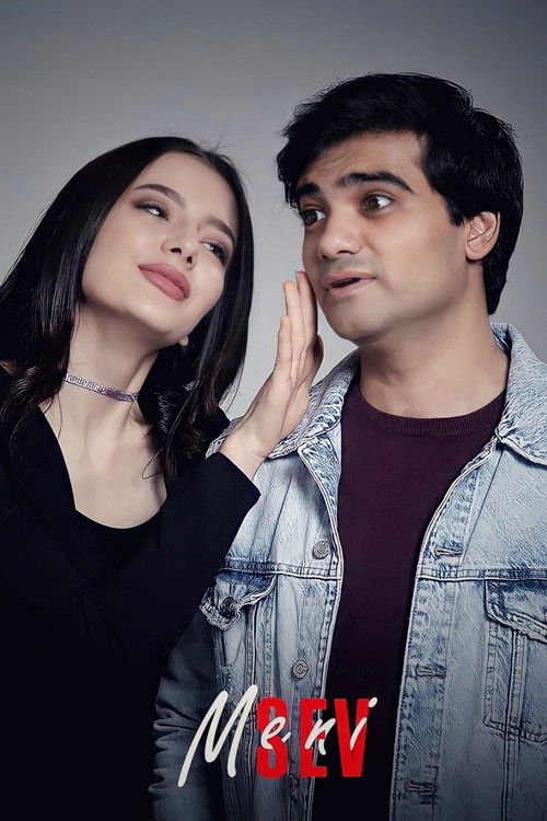 Meni Sev (2022) poster