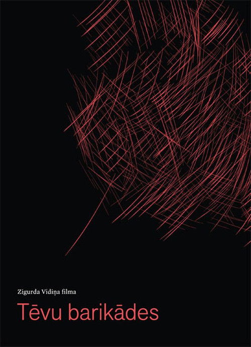 Tēvu barikādes (2011) poster