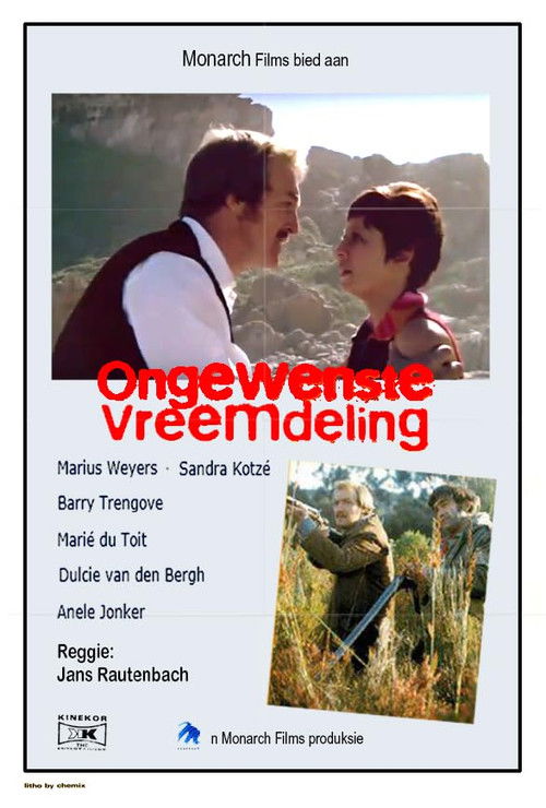 Ongewenste Vreemdeling (1974) poster