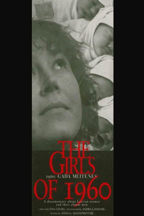 The Girls of 1960 (1994) poster