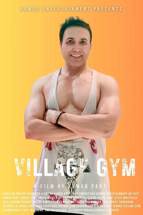 Village Gym (2024) poster