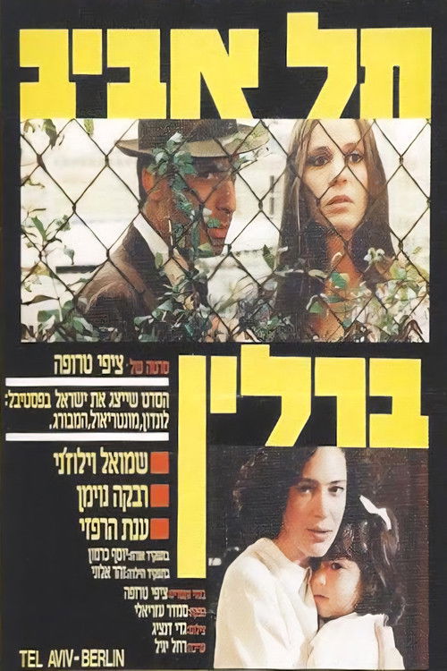 תל אביב-ברלין (1987) poster